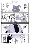 最近のポケモンお絵かき