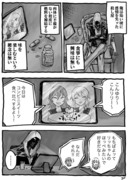 幼い頃に感情を失った殺し屋がV百合の力で感情を取り戻す話3