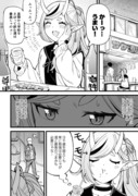 【漫画】竜胆尊と放課後のヒミツ