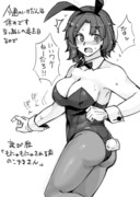 今週は休み