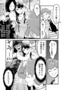 【漫画】つよくてニューゲームなラブコメ その36