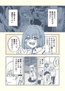 【創作漫画】霊感があると言ってはならぬ理由