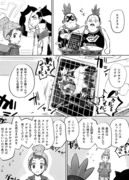 【ポケモン】短めの漫画まとめ1