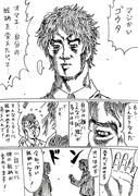 一話ごとに絵柄が変わる男の漫画