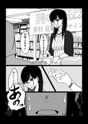 官能小説家と中学生の百合漫画