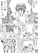 ぼくの父さんは毒親