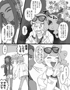 【pkms】パシオまとめ②