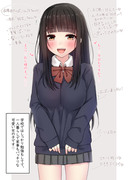 おじ様好きのぱっつんJKちゃん♡