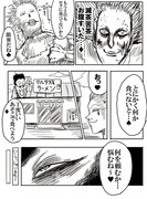 ヒソカのグルメ漫画