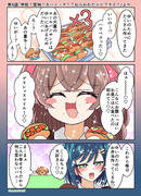 デパプリワンドロ　６話その１