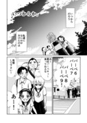 いつからか。【コナン漫画】