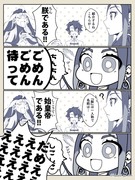 何番煎じか分からんネタ