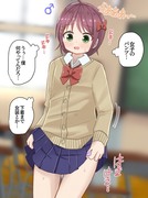 女子のパンツを穿かされる男子