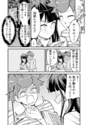 【漫画】つよくてニューゲームなラブコメ その41