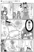 ●ちょっとエッチなデパプリ漫画第７話「ラーメンは麺が命」