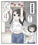 部室掃除で百合を得る【リクエスト】