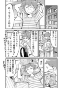 【漫画】つよくてニューゲームなラブコメ その42