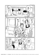 創作百合【ふたばとゆづる】＃３