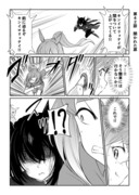 リョテイさん４２話捏造