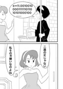 ニシンのパイ。