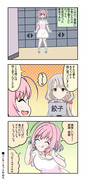 デレマス漫画1089