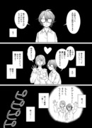 【創作百合】よそおうふたり 遠距離編