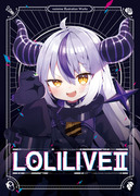 【新刊】LOLILIVE2【通販開始しました！】