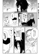 リョテイさん４３話捏造