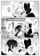 悪役令嬢が正ヒロインを口説き落とす話⑯【創作百合】