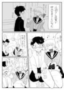 恋愛漫画3