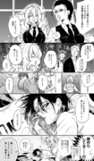 αのフリしたΩ上司が可愛いって話【創作百合】