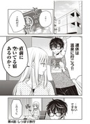 家の中で温泉に行ける漫画。