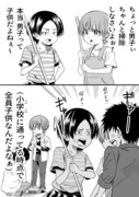 掃除中の会話