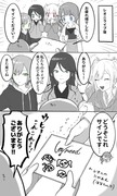 レオニ神対応レポ漫画