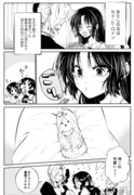 悪役令嬢が正ヒロインを口説き落とす話⑰【創作百合】