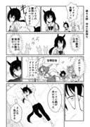 リョテイさん４４話捏造