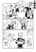 荒ゴロ漫画（Eng translation available）