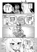 ウマ娘漫画「週末はオークス」