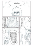 ニーゴギャグ漫画 1