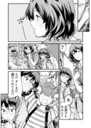 【漫画】つよくてニューゲームなラブコメ その46