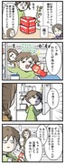 娘からわれれれ家族へのメッセージをご覧ください