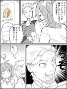 【fgo】教授と探偵と知人が少々