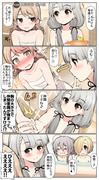 【シンデレラガールズ漫画】仲間の輪