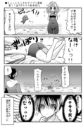 ●ちょっとエッチなデパプリ漫画第１１話「ポテサラ新発見!」