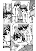 【漫画】つよくてニューゲームなラブコメ その47