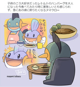 ポケモンしんみり