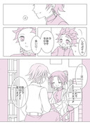 炭しの短編漫画-嫉妬-