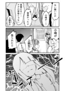 【漫画】つよくてニューゲームなラブコメその48