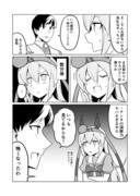 ウマ娘日和178