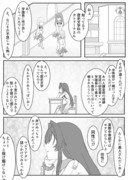 錬金術師編　３話